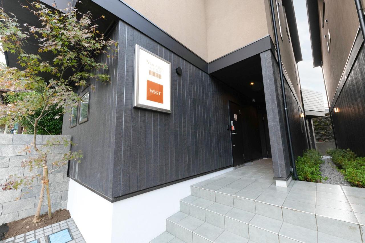 スタジオーネ 箱根強羅 West - Stagione Hakone Gora West Lägenhet Exteriör bild