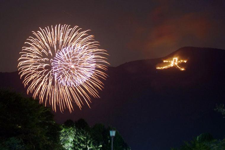 スタジオーネ 箱根強羅 West - Stagione Hakone Gora West Lägenhet Exteriör bild
