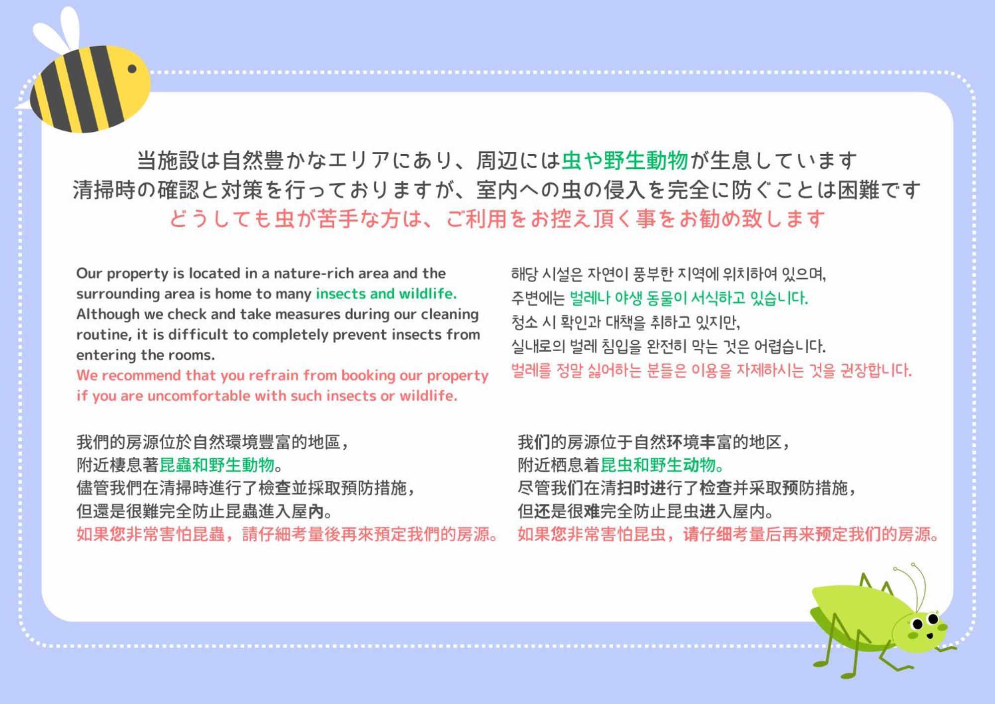 スタジオーネ 箱根強羅 West - Stagione Hakone Gora West Lägenhet Exteriör bild