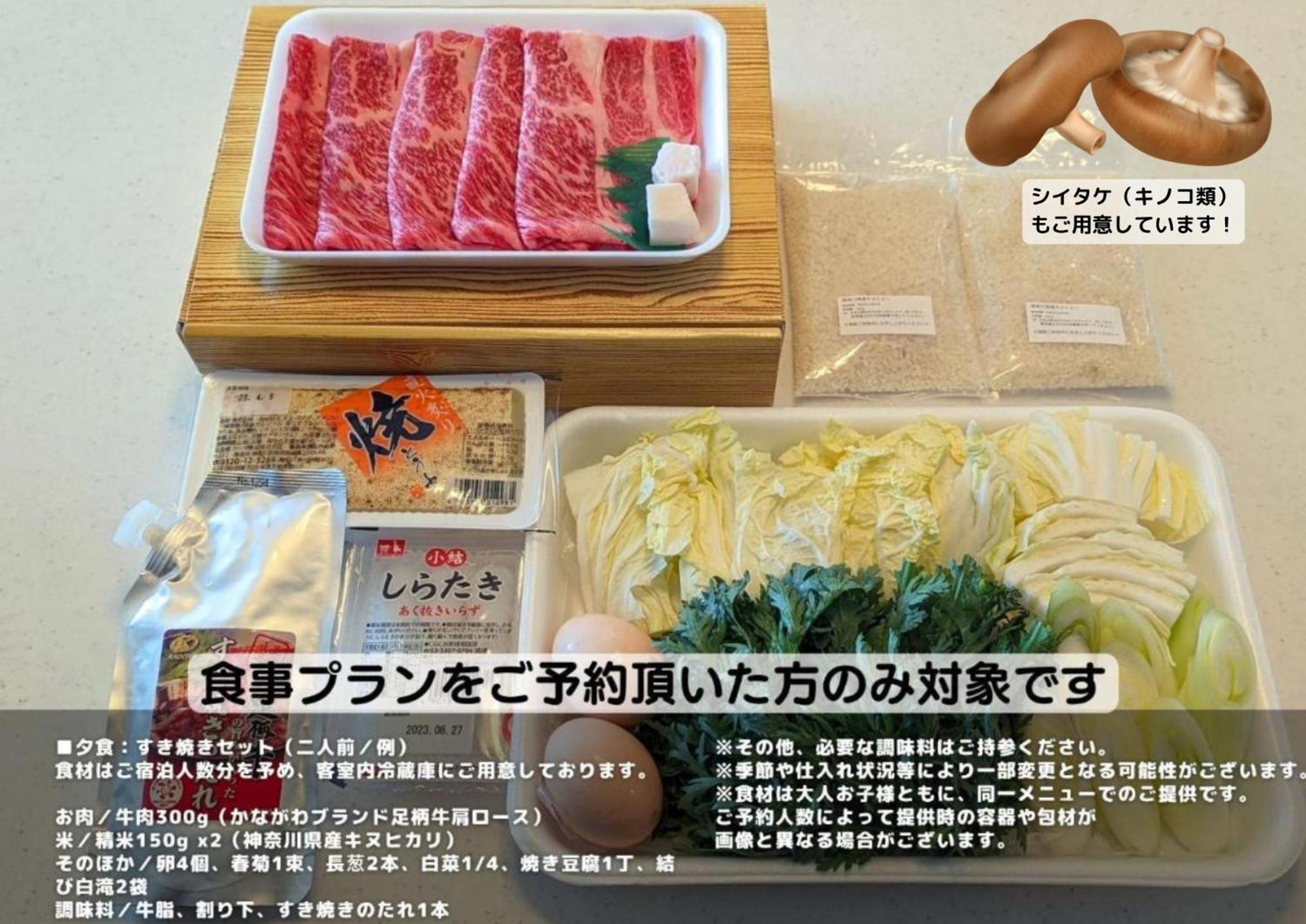 スタジオーネ 箱根強羅 West - Stagione Hakone Gora West Lägenhet Exteriör bild